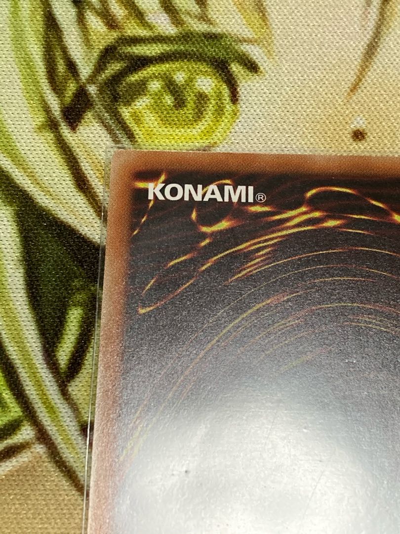 アロメルスの蟲惑魔 20thシークレットレア