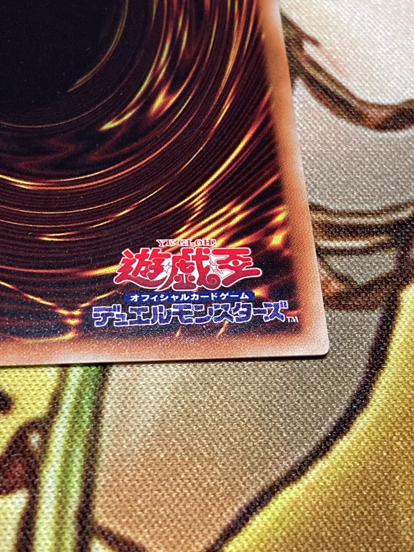 アロメルスの蟲惑魔 20thシークレットレア