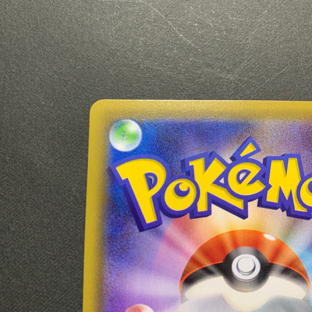 ゲンガーVMAX(SR仕様) S-TD