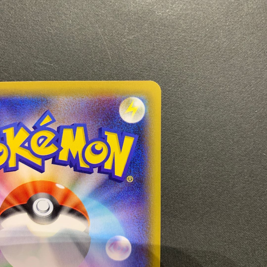 ゲンガーVMAX(SR仕様) S-TD