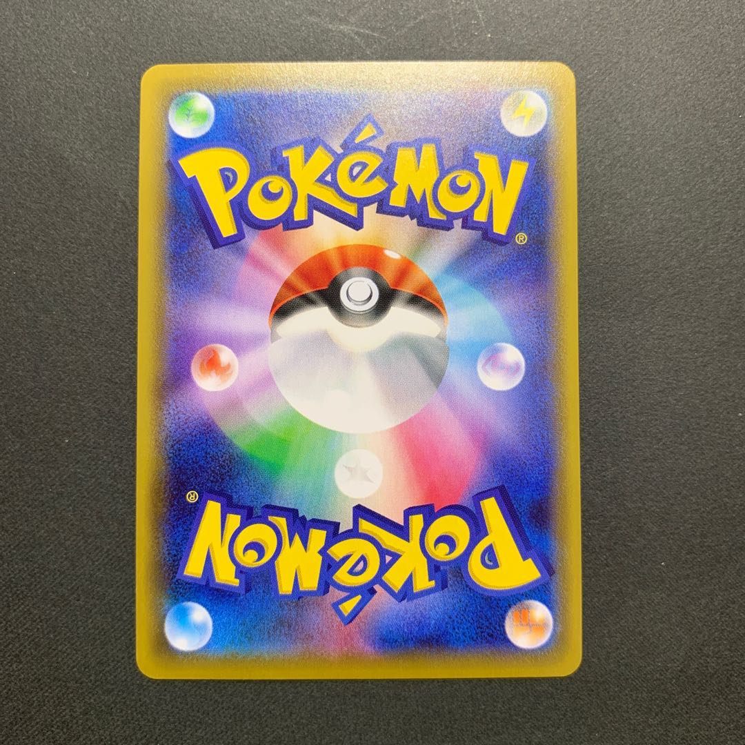 ゲンガーVMAX(SR仕様) S-TD