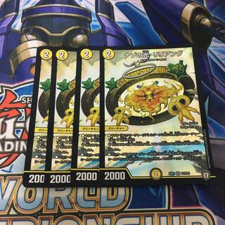 【特価品】ナゾの光・リリアング SR 初期