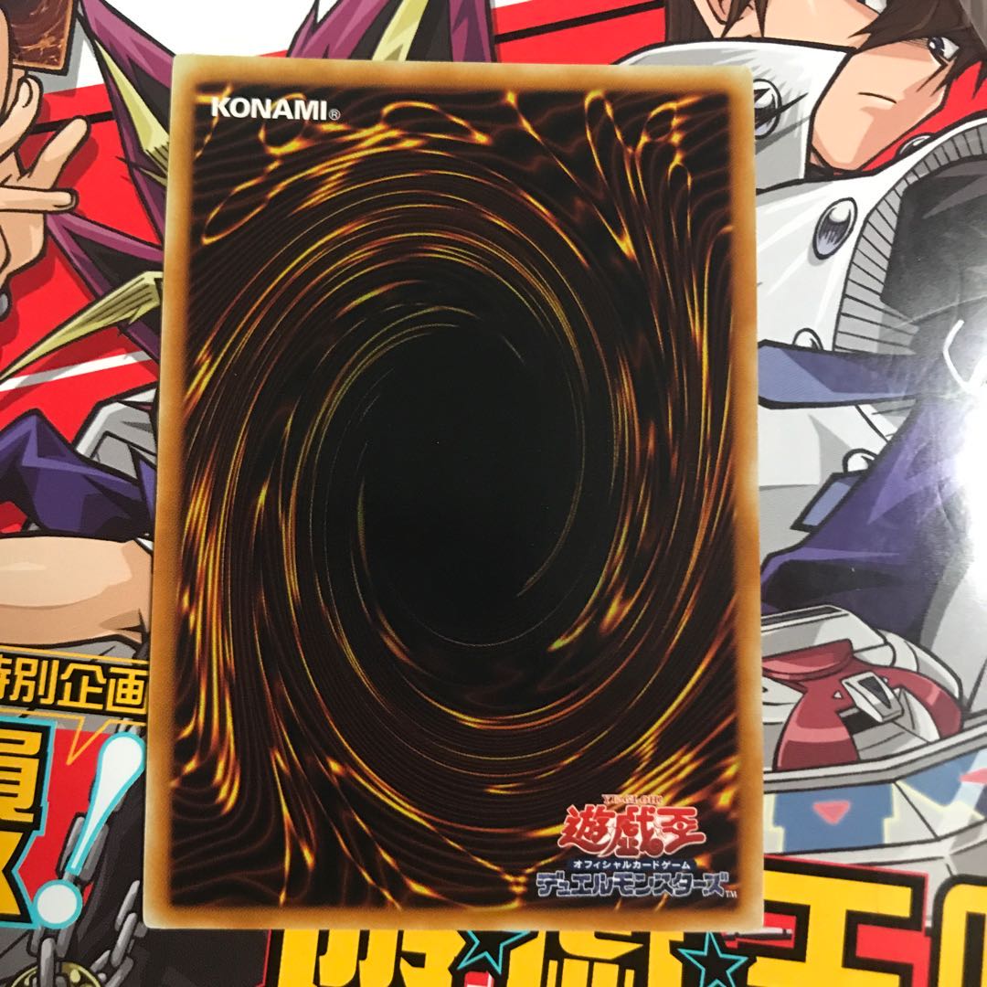 破滅の美神ルイン レリーフ