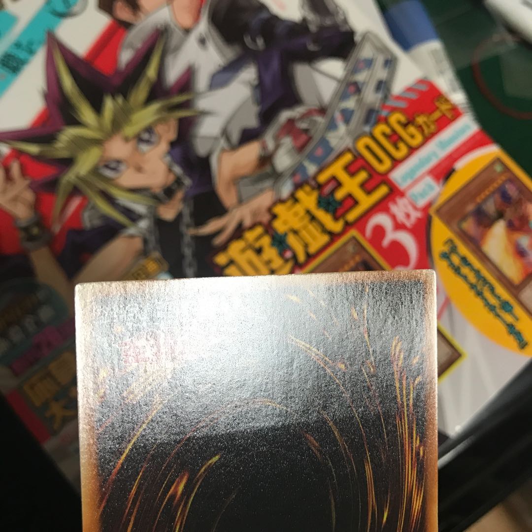 破滅の美神ルイン レリーフ