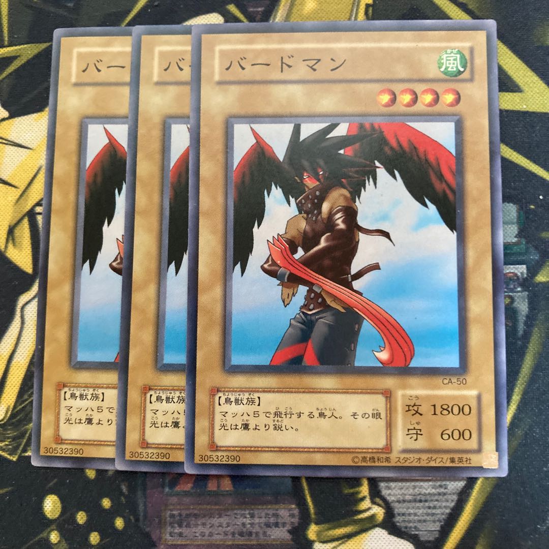 マドレース2632バードマン　2期ノーマル