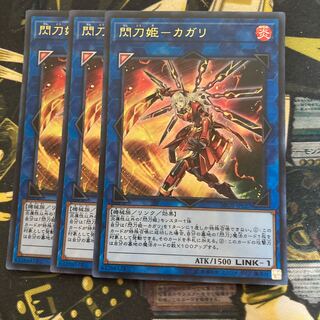閃刀姫－ガガリ ウルトラレア 6枚セット Amazon.co.jp: 遊戯王カード 閃刀姫－カガリ(ウルトラレア