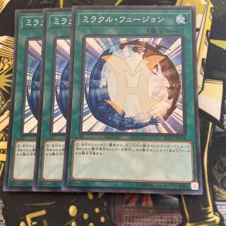 マドレース2005ミラクル・フュージョン スーパーレア