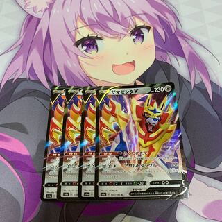 ザマゼンタV(新イラスト) 4枚セット