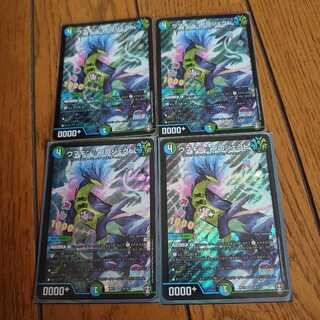 ウマキン☆プロジェクト