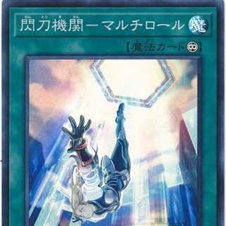 Recruitment Concentrate