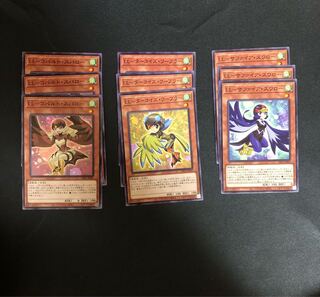 Multiple simultaneous purchase shipping discount Yu-Gi-Oh! LL Deck Parts Set