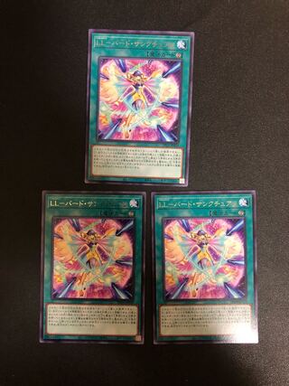 Discount on shipping for multiple purchases at the same time Yu-Gi-Oh! LL-Bird Sanctuary, 3 copies.