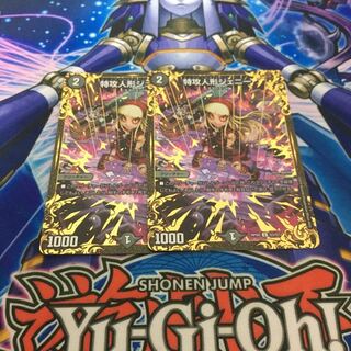 特攻人形ジェニー ugc