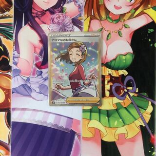 アロマなおねえさん SR 白かけあり