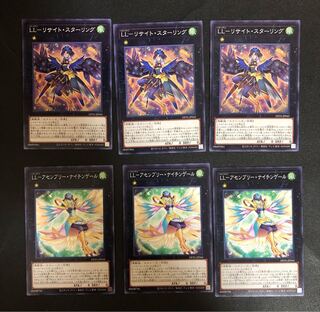 Multiple simultaneous purchase shipping discount Yu-Gi-Oh! LL Deck Parts Set
