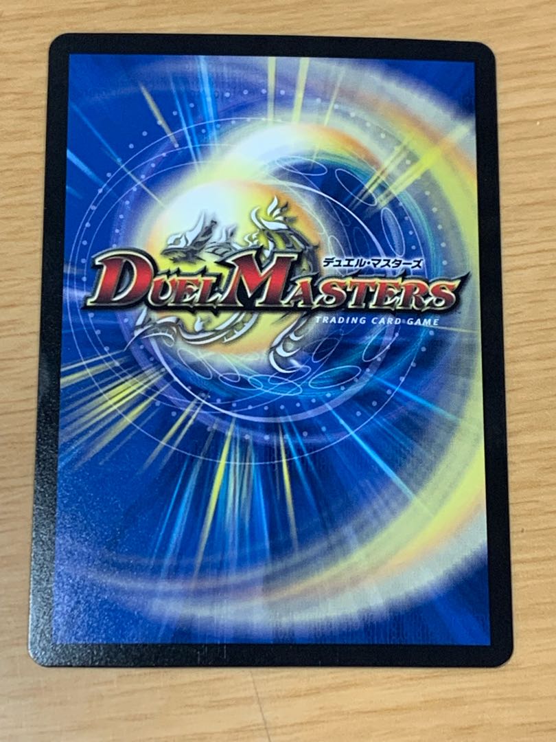 鬼札アバクと鬼札王国