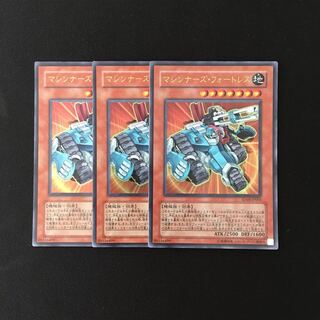 d409 マシンナーズ・フォートレス ウルトラレア ３枚 遊戯王 トレトレ