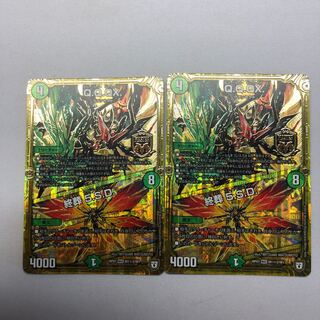 Q.Q.QX.｜終葬 5.S.D.