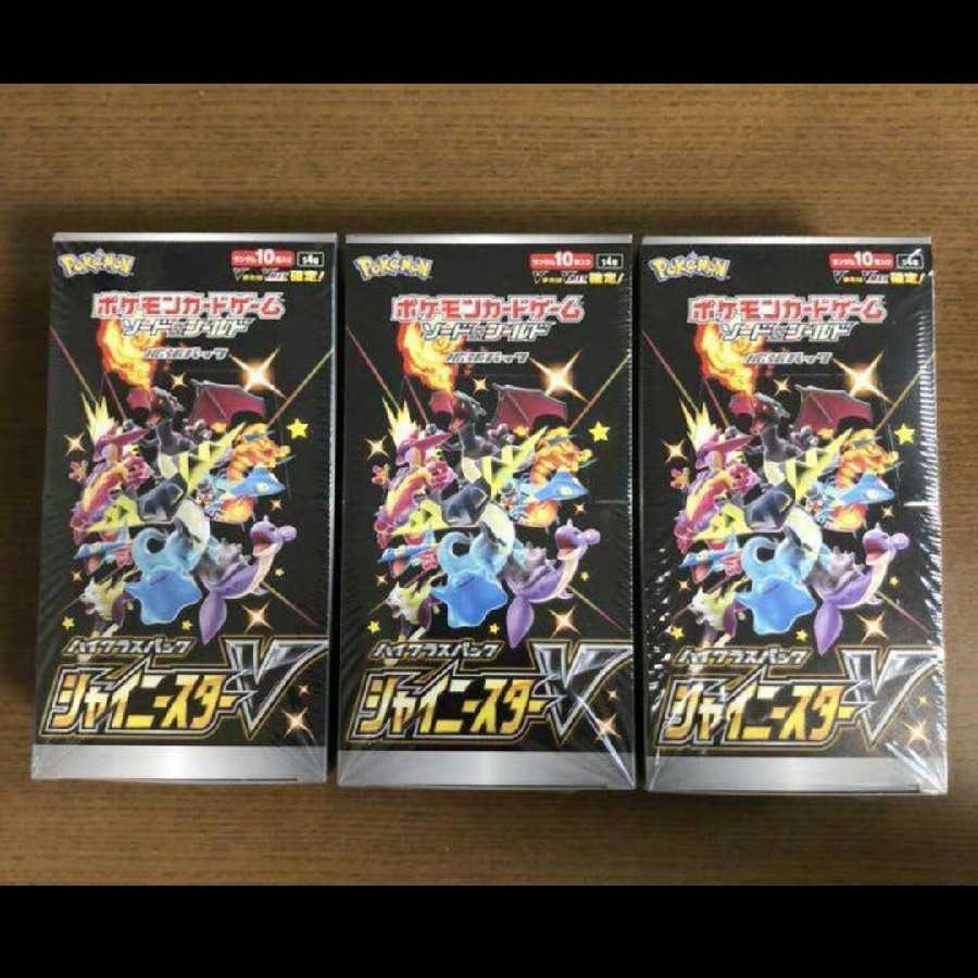 シャイニースターV【3BOX】格安販売!