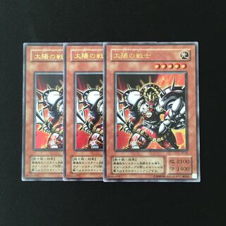 d487 太陽の戦士 ウルトラレア ３枚 遊戯王 トレトレ