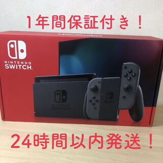 任天堂Switch