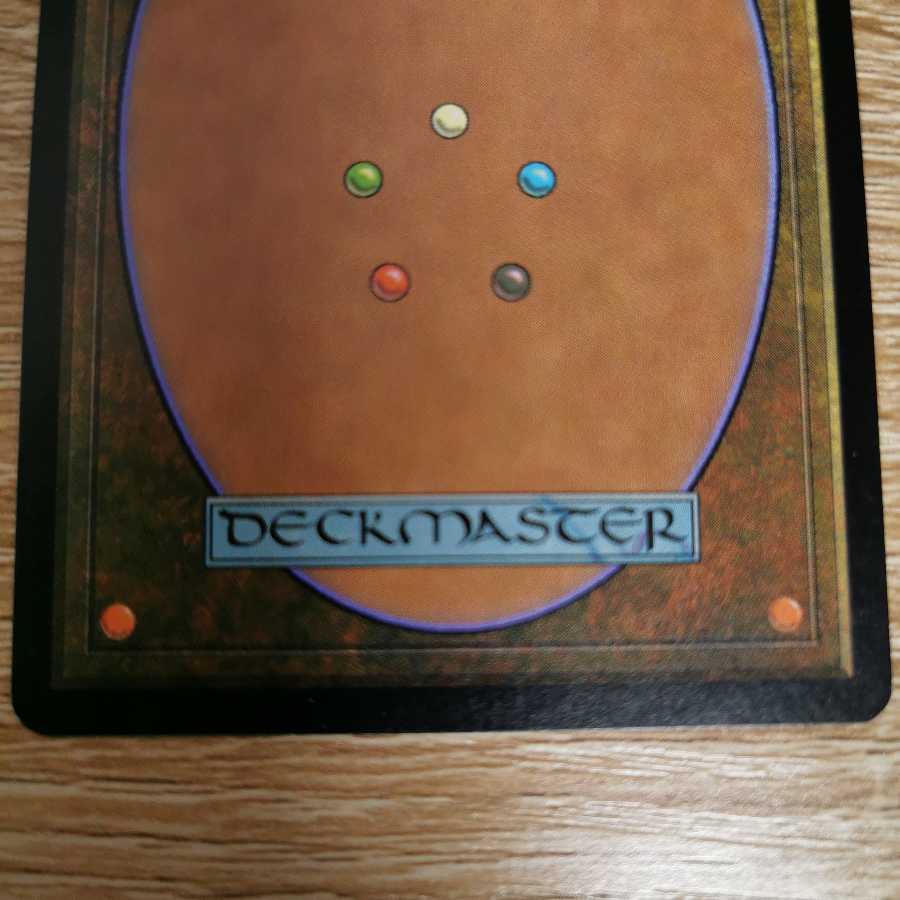 真鍮の都　foil 7版