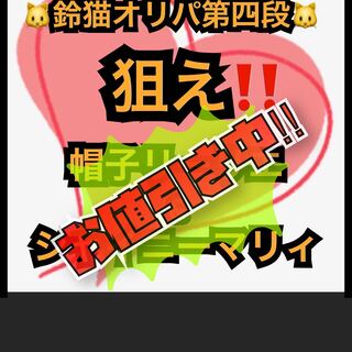 【ヤマト様専用25口①】