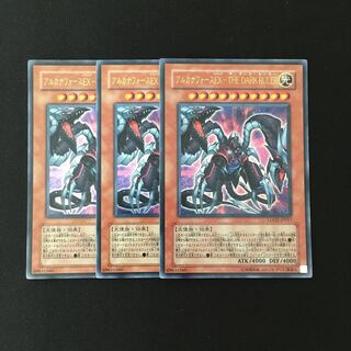 d504 アルカナフォースEX-THE DARK RULER ウルトラレア ３枚