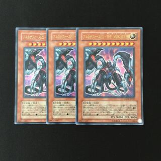 d506 アルカナフォースEX-THE DARK RULER ウルトラレア ３枚