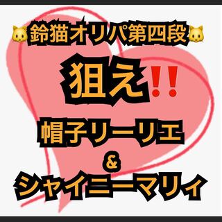 【ヤマト様専用25口③】