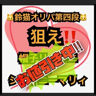 【ヤマト様専用25口②】