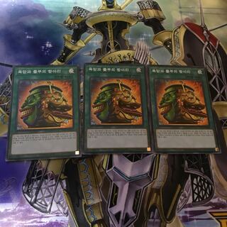 強欲で金満な壺 スーパーレア　韓国