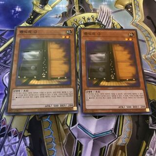 増殖するG スーパーレア　韓国