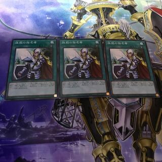 抹殺の指名者 ノーマル