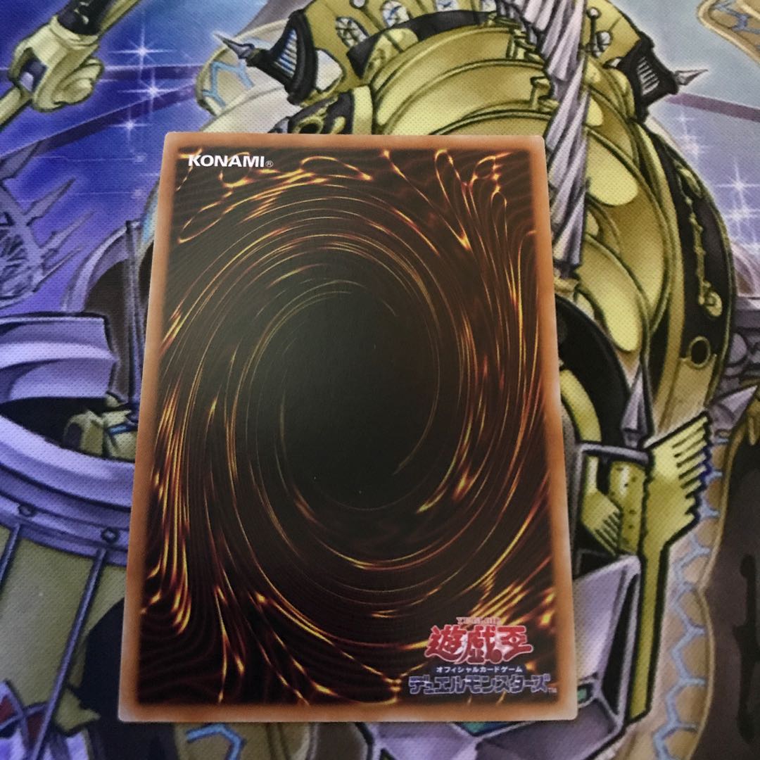 スターダスト・ドラゴン シークレットレア 20cp