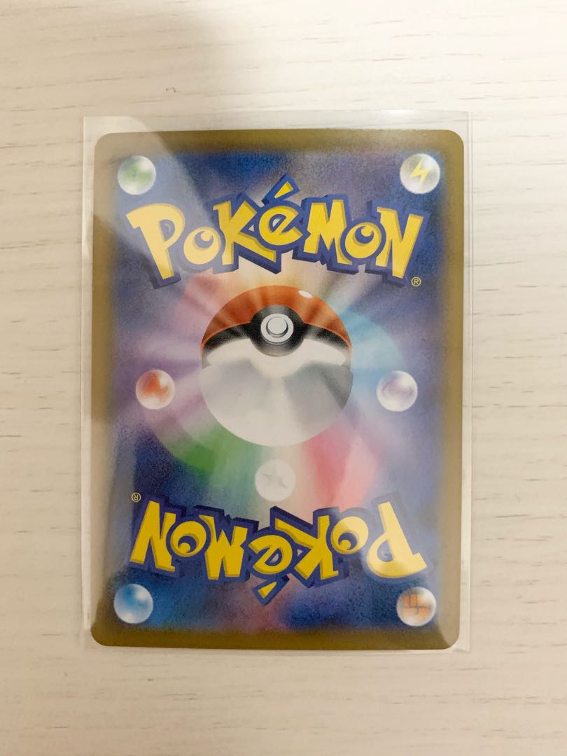 はくばバドレックスVMAX HR