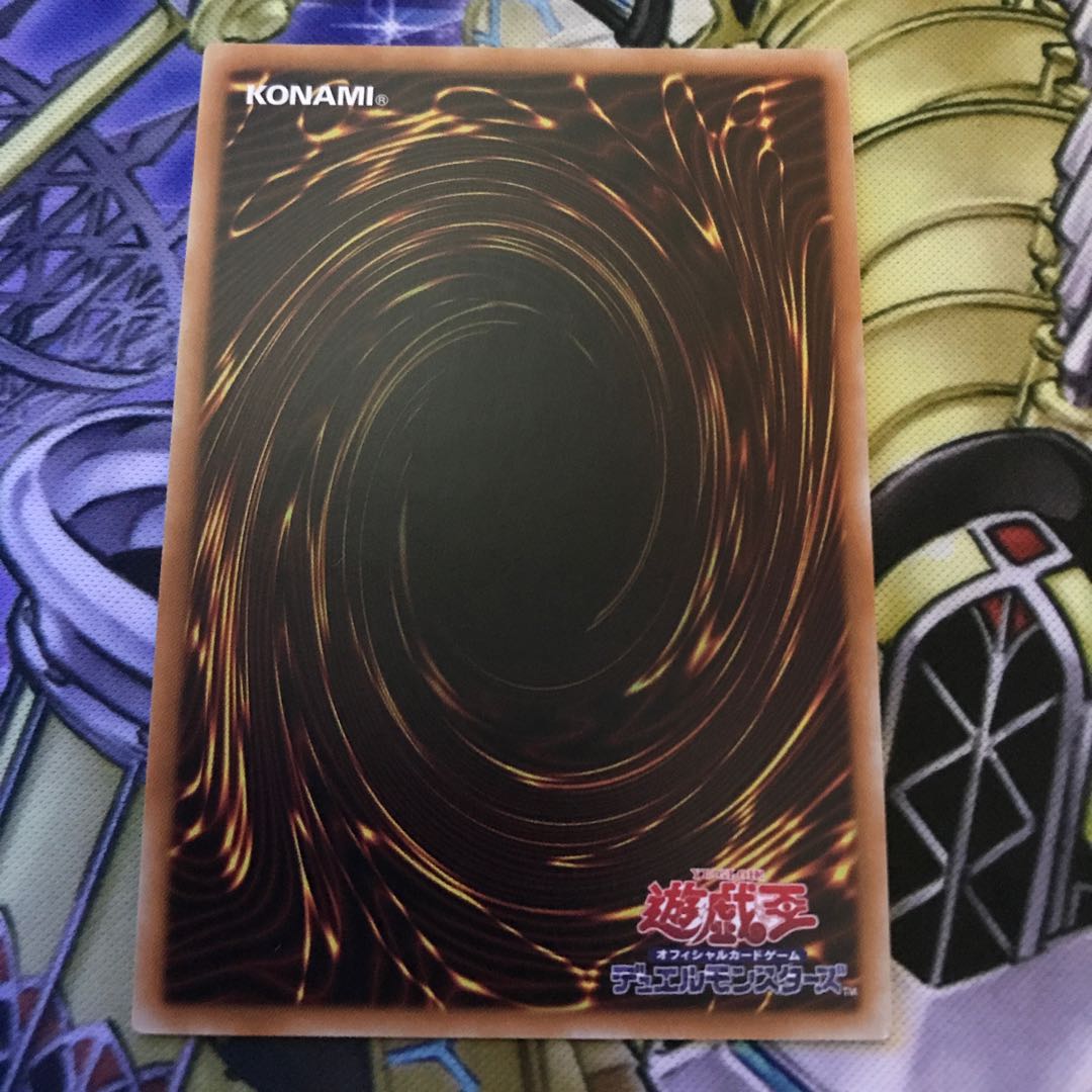 旧神ヌトス シークレットレア