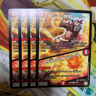 スニーク戦車オーリー/トゲ玉・キャノンボール