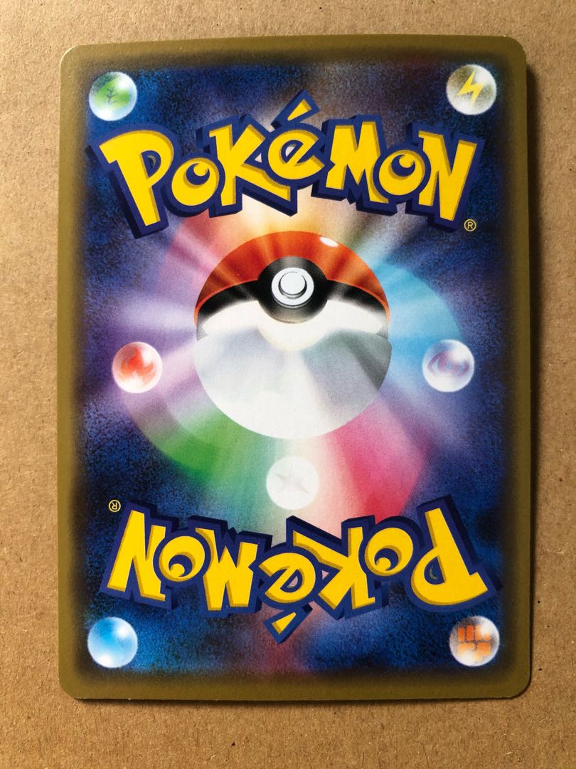 デデンネgx 3枚セット!