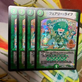 フェアリー・ライフ