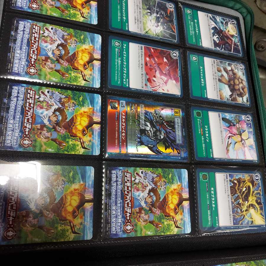 デジモンカード引退品(まとめ売り)