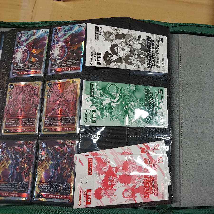 デジモンカード引退品(まとめ売り)