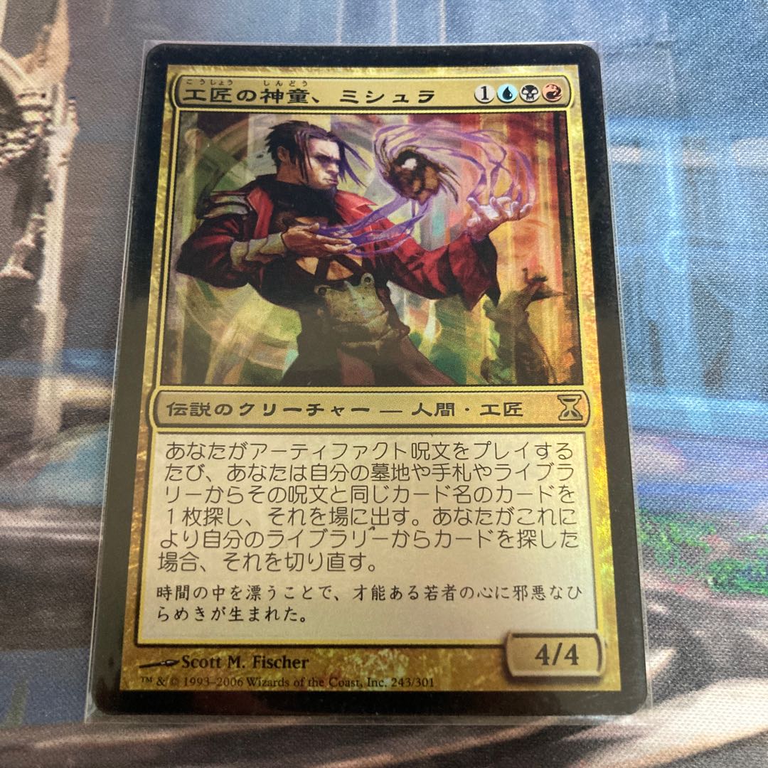 【日Foil】《工匠の神童、ミシュラ》[TSP]