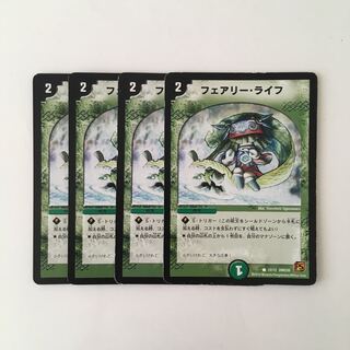 J34 フェアリー・ライフ ４枚セット デュエマ トレトレ
