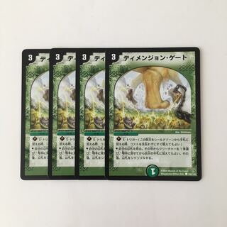 J43 ディメンジョン・ゲート ４枚セット デュエマ トレトレ