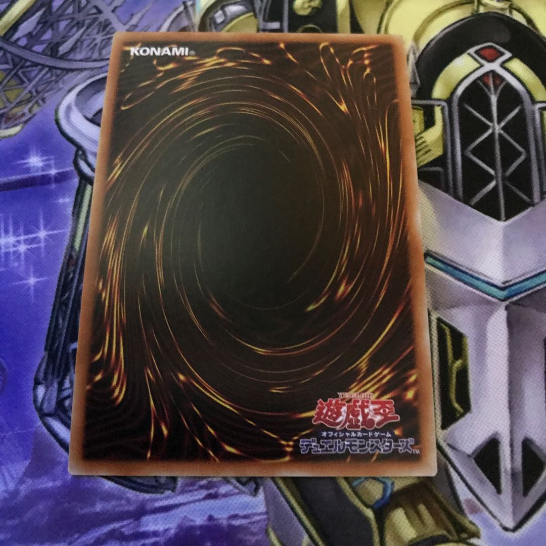 氷結界の龍 トリシューラ シークレットレア