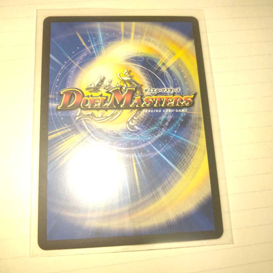 聖魔連結王 ドルファディロム(20thSPゴールドレア仕様) KGM