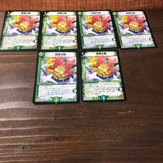 dance of yin and yang