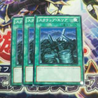 キズ有り　スクラップ・エリア ノーマル　3枚