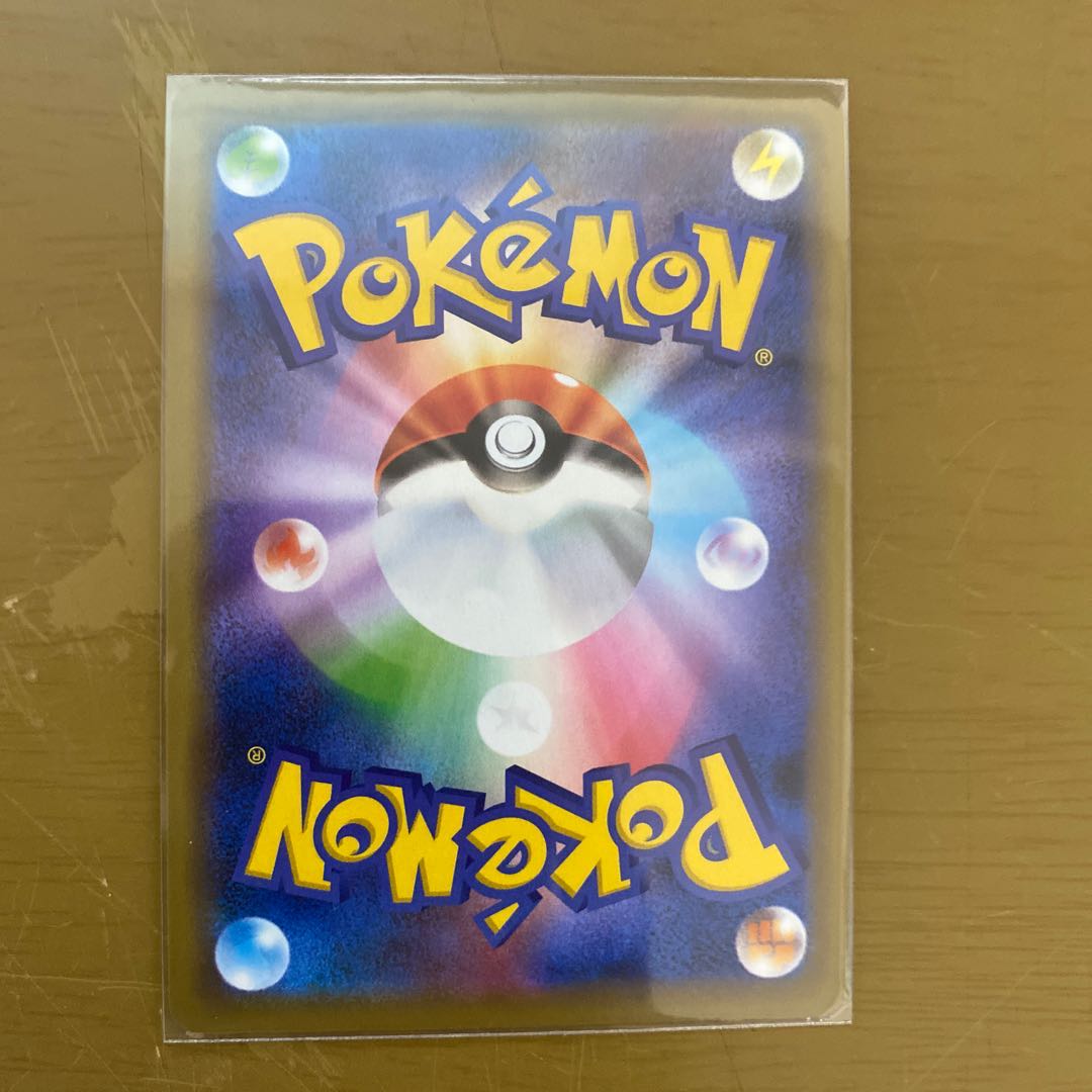 ともだちてちょう TR